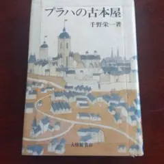 2026年最新】除籍本の人気アイテム - メルカリ