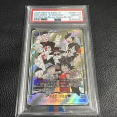 PSA10】孫悟空:少年期 SCR☆ パラレル FB06-119マンガ 378 - メルカリ