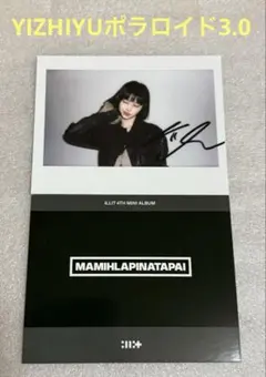 ILLIT MAMIHLAPINATAPAI YIZHIYU3.0 ポラ ユナ