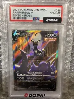 ブラッキーV SR & ピカチュウex セレナ　まとめ売り ブラッキーV SR & ピカチュウex セレナ まとめ売り - メルカリ
