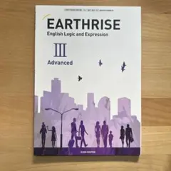 EARTHRISE English Logic & Expression III