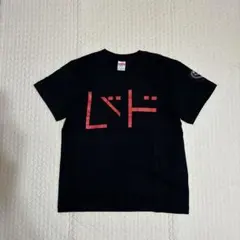 2026年最新】岡村靖幸グッズの人気アイテム - メルカリ