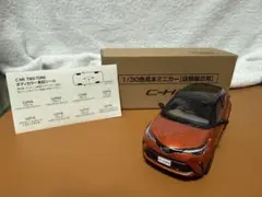 2025年最新】chr c-hr パーツの人気アイテム - メルカリ