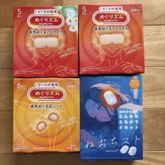 Kao めぐリズム アイマスク 5枚入りのサムネイル