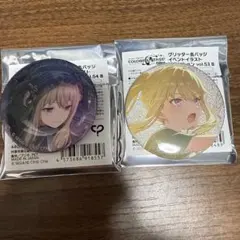 プロセカ 草薙 寧々 5A グリッター缶バッジ グリ缶 - メルカリ