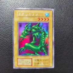 2026年最新】遊戯王 タクリミノスの人気アイテム - メルカリ