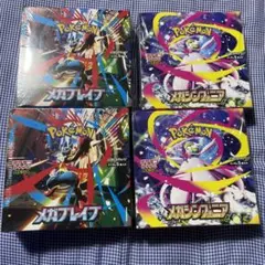 メガブレイブ　メガシンフォニア　各2BOX シュリンク付き