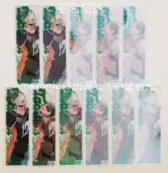 ハイキュー 最強ジャンプ7月号 チェンジングしおり 山口 11枚セット