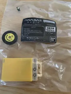 ANABASアナバスオーディオミニチュアコレクション