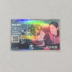 松田真実 オリジナル舟券 記念舟券 - メルカリ