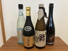 日本酒 四合瓶 4本のサムネイル