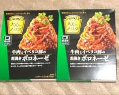 ハインツ大人のパスタ 牛肉とイベリコ豚の粗挽きボロネーゼ2箱のサムネイル