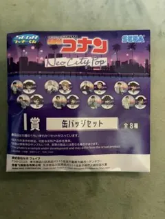2026年最新】コナン グッズ まとめ売りの人気アイテム - メルカリ