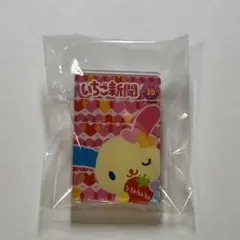 ウサハナ いちご新聞のサムネイル