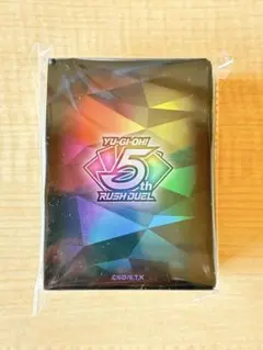 遊戯王ラッシュデュエル 5th ANNIVERSARY デュエルセット スリーブ
