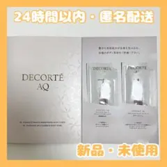【新品・未使用】コスメデコルテ　AQボディミルク　ボディウォッシュ