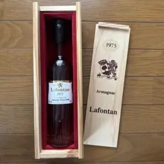 Armagnac Lafontan 1975年のサムネイル