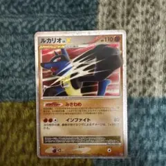 早い者勝ち】ルカリオ LV.X 旧ポケカ 2007年 Vintage - メルカリ
