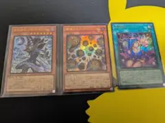 遊戯王リミコレ　ブラマジ　クリボー　カーテンウルトラ　ガガガガール　シク