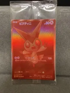 【本日限定価格】ビクティニ BWR プロモ PSA10 最安値】ポケモンカード ビクティニ BWR 争奪戦 プロモ-1