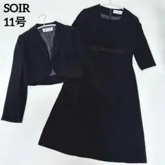 極美品✨RYOKO KIKUCHI ブラックフォーマルセットアップ 11号 L