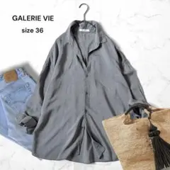 【美品】GALERIE VIE レーヨン オーバーサイズドシャツ ゆったり