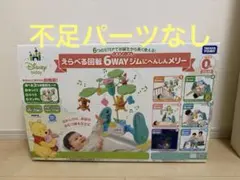 2026年最新】プーメリーの人気アイテム - メルカリ