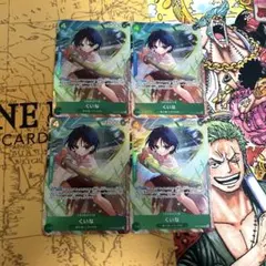 くいな　プレミアムカードコレクション　プロモ　パラレル　4枚　ワンピースカード