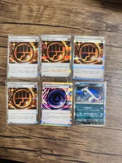 ポケモンカード 特殊エネルギー まとめ売り 6枚セット ストーン闘エネルギ