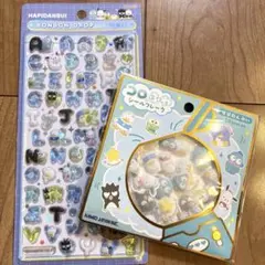 正規品 はぴだんぶい ボンドロ コロふわ 2点セット サンリオ ボンボンドロップ