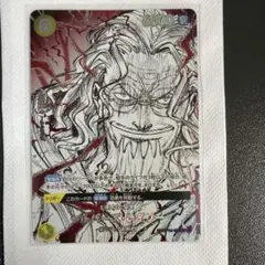 ワンピース 世界最強の戦士 シルバーズ・レイリー - メルカリ