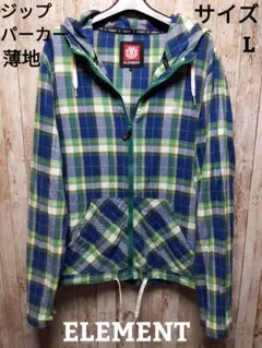 【ELEMENT 薄地ジップパーカー】 グリーンチェック　Lサイズ