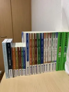1級建築士 テキスト 令和5年版 全20冊