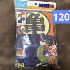 新品　ドラゴンボール ダイマ　ボクサーパンツ 120㎝　2枚組　男の子　下着