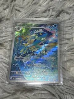 ゲコガシラ AR MEGA 拡張パック ニンジャスピナー 087/083