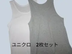 UNIQLO タンクトップ 2枚セット Lサイズのサムネイル