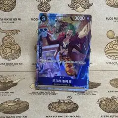 2026年最新】バルトロメオ 中国の人気アイテム - メルカリ