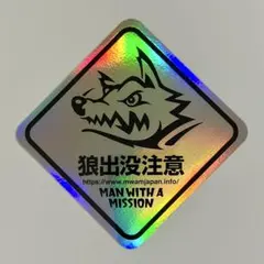 車に貼れちゃうレベルのステッカー　マンウィズ　オーロラのサムネイル