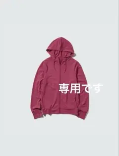 【タグ付き新品】ユニクロ　エアリズムUVカットメッシュパーカ　長袖　XL