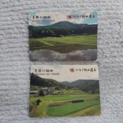 棚田カードのサムネイル