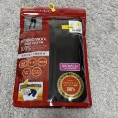 ワークマン　メリノウール100% ロングタイツ　Lサイズ黒　レディース