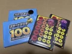 ポケモンカード コイン　バトルシート