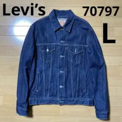 Levi's リーバイス70797 3rd 4th リジッド デニムジャケット