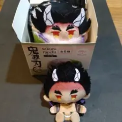 鬼滅の刃　桜餅マスコット　プラッシュマスコット 憎珀天