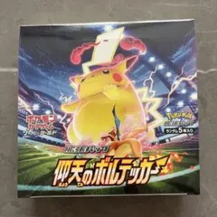 仰天のボルテッカーBOX　シュリンク付き Amazon.co.jp: ポケモンカードゲーム ソード＆シールド 拡張パック