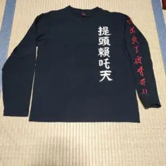 美品　CROPPED HEADS クロップドヘッズ 四天王 ロンＴ　Lサイズ