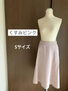 ☆美品☆フレアスカート 7号 くすみピンク DHCのサムネイル
