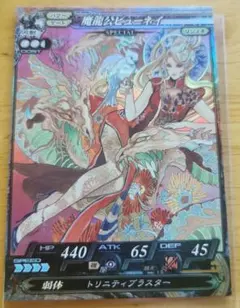 s*e様 希少プロモ　遊戯王　初期　ノーマルパラレル　 マハーヴァイロ s*e様 希少プロモ 遊戯王 初期 ノーマルパラレル マハーヴァイロ