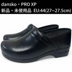 2026年最新】dansko xpの人気アイテム - メルカリ