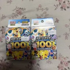 ポケカ スタートデッキ100 バトルコレクション(deck No.089) | Mercari